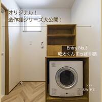 画像1044