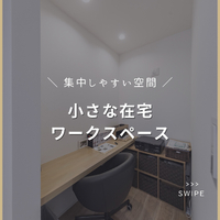 画像2567